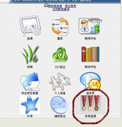 //ciet.seqingdaquan.netupfiles/201312/20131209154555726.jpg