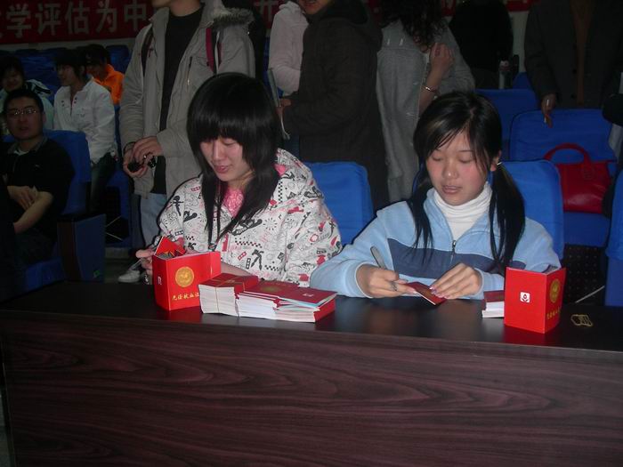 色情网大全