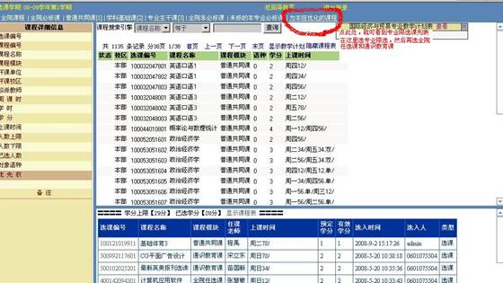 //ciet.seqingdaquan.netupfiles/201312/20131209154555667.jpg