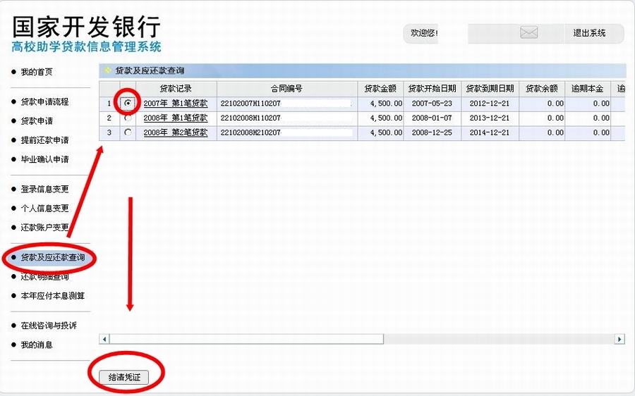 色情网大全