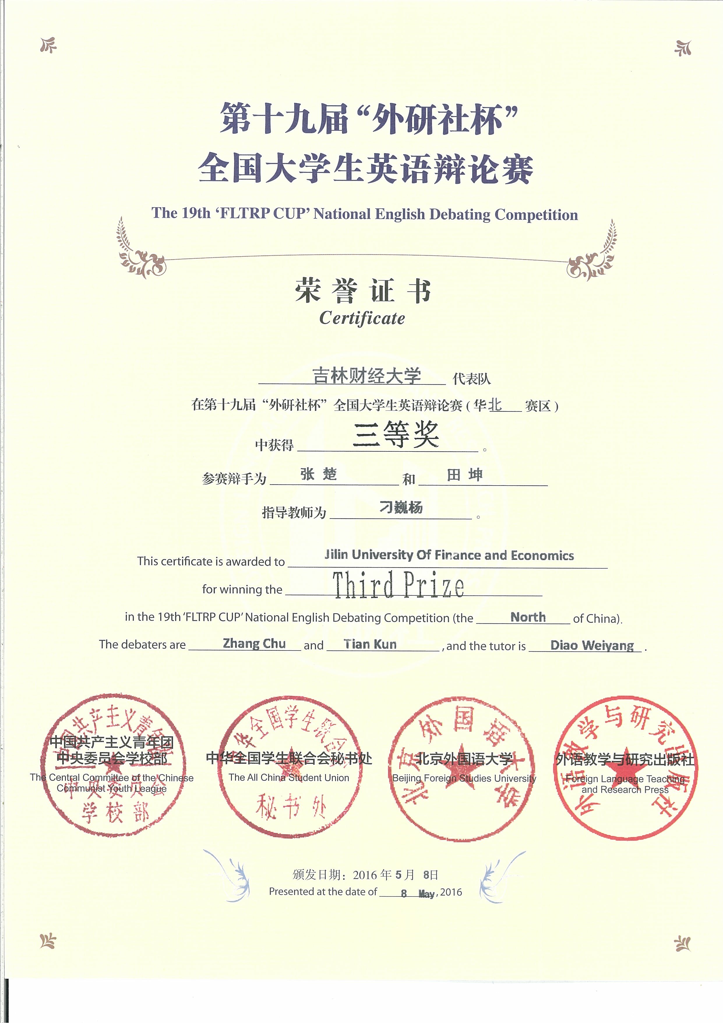 色情网大全